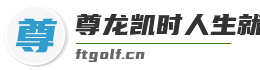 尊龙凯时人生就博官方网站