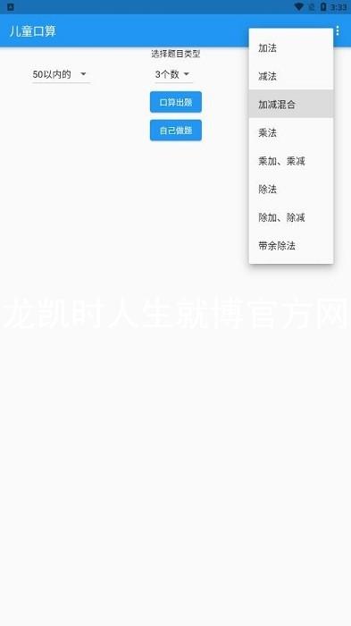 尊龙凯时人生就博官方网站