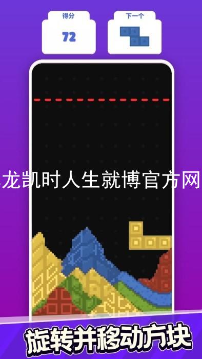 尊龙凯时人生就博官方网站