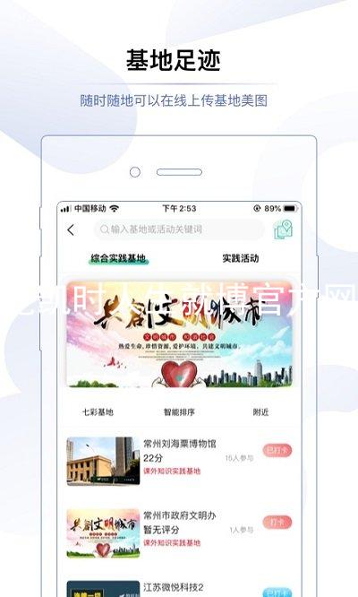 尊龙凯时人生就博官方网站