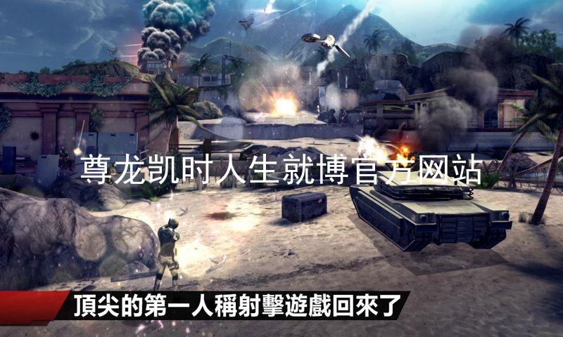 尊龙凯时人生就博官方网站