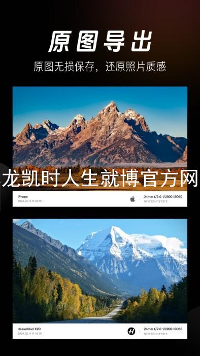尊龙凯时人生就博官方网站