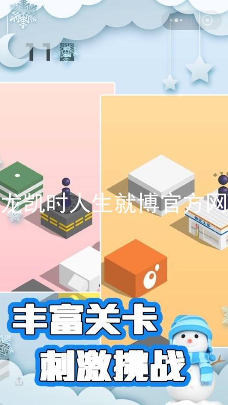 尊龙凯时人生就博官方网站
