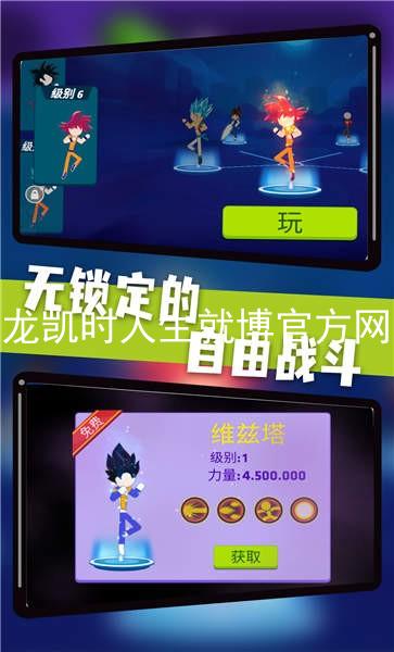 尊龙凯时人生就博官方网站