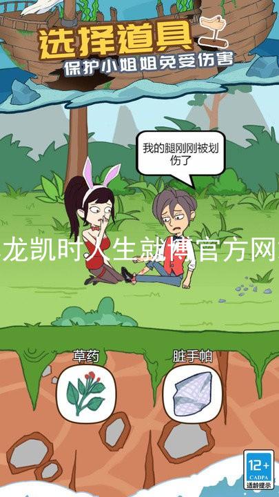 尊龙凯时人生就博官方网站