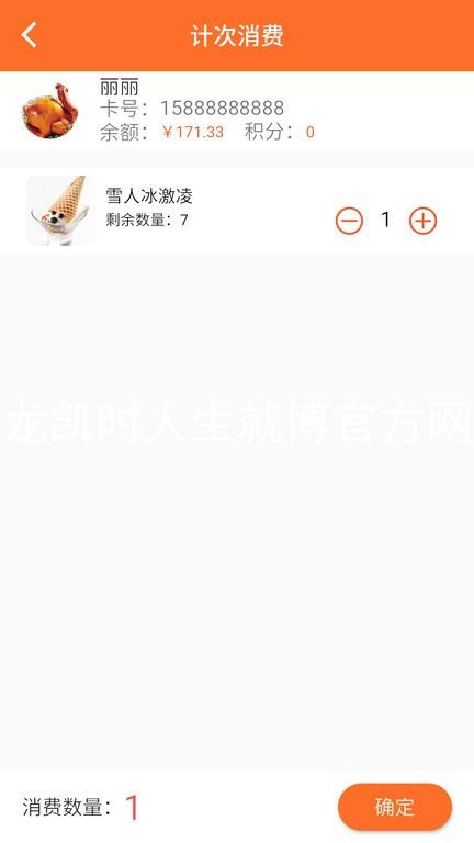 尊龙凯时人生就博官方网站