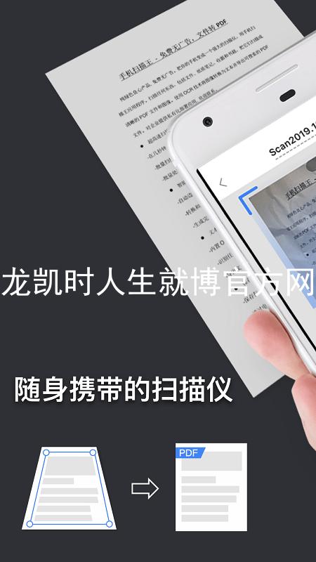 尊龙凯时人生就博官方网站