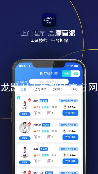 尊龙凯时人生就博官方网站
