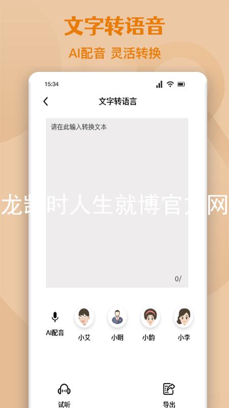 尊龙凯时人生就博官方网站