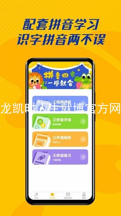 尊龙凯时人生就博官方网站