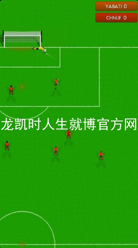 尊龙凯时人生就博官方网站