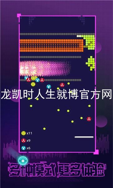 尊龙凯时人生就博官方网站