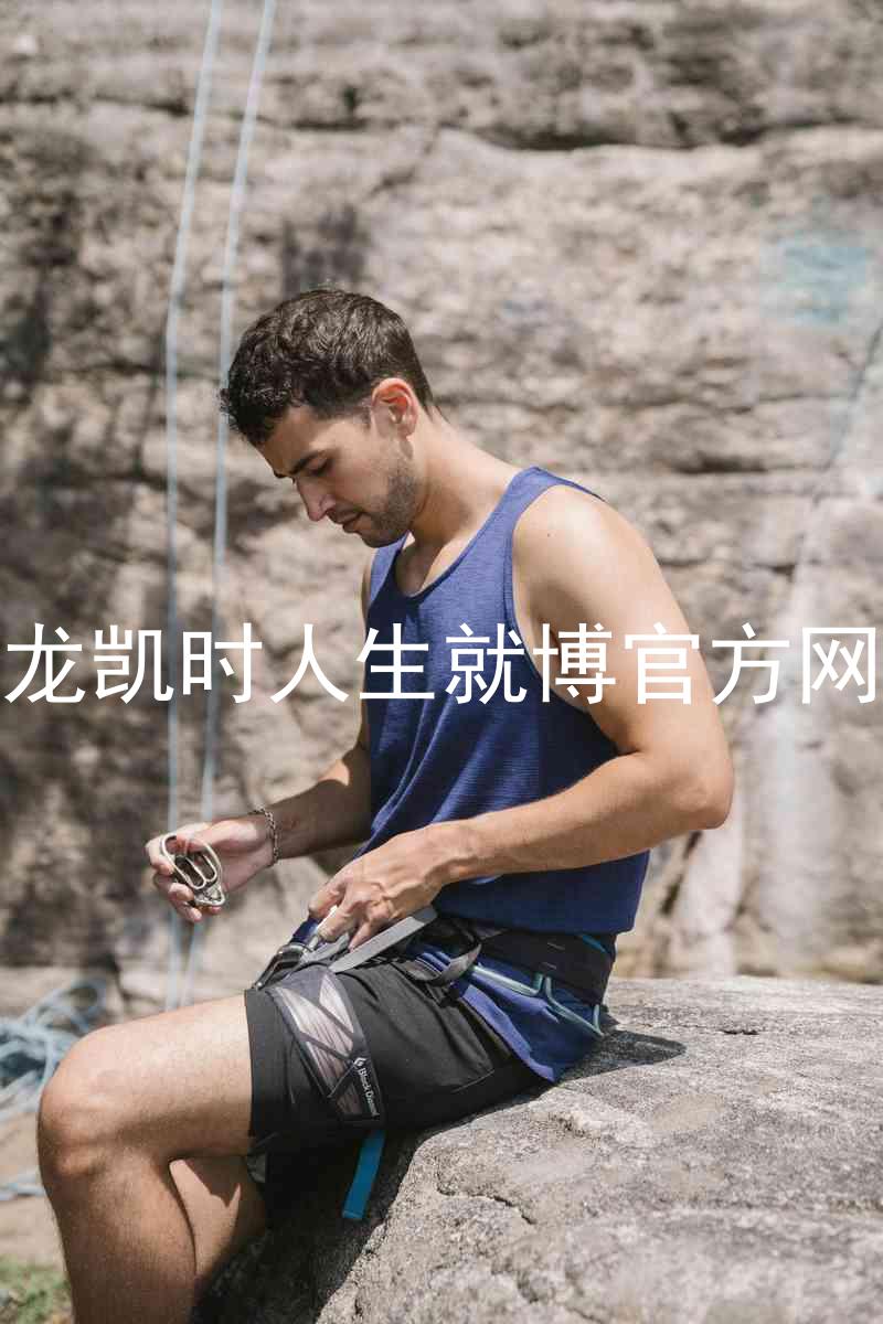 尊龙凯时人生就博官方网站